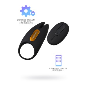 Виброкольцо Svakom Winni 2, силикон, черный, 9,3 см (иной угол)