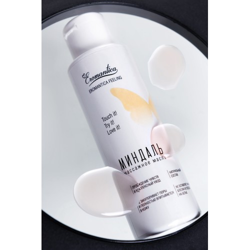 Массажное масло Eromantica «Миндаль» с ароматом миндаля, 110 мл