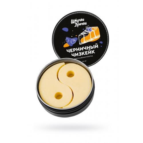 Массажная плитка Черничный Чизкейк Штучки-Дрючки 44 гр