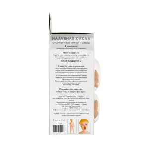 Кукла надувная Hannah, блондинка,TOYFA  Dolls-X Passion, с тремя отверстиями,  кибер вставка: вагина-анус, 160 см (иной угол)