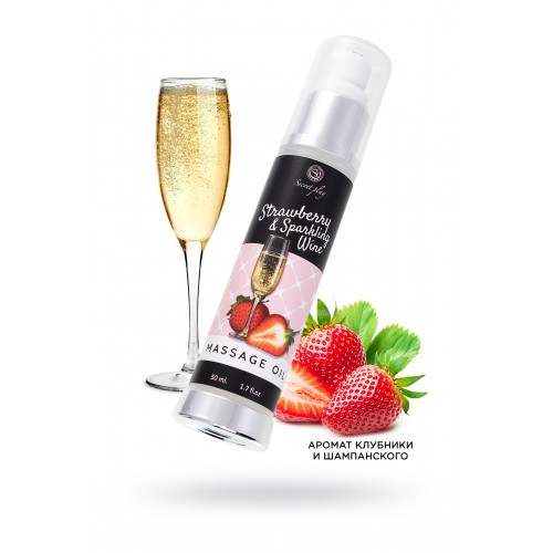 Массажное масло SECRET PLAY с ароматом клубники и шампанского, 50 мл