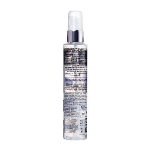 Увлажняющий интимный гель ACTIVE GLIDE ALLANTOIN, 100 г