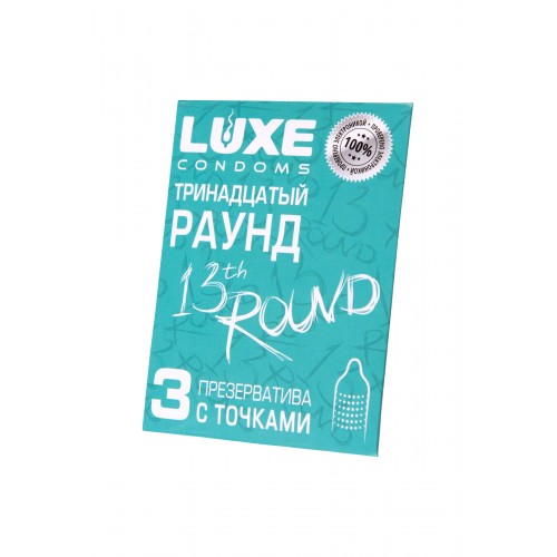 Презервативы Luxe КОНВЕРТ, Тринадцатый раунд, киви, 18 см., 3 шт. в упаковке