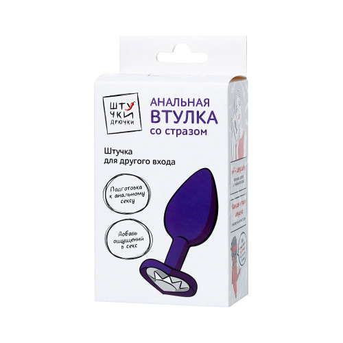 Анальная втулка Штучки-дрючки, силикон, фиолетовая, 7 см, Ø 2 см