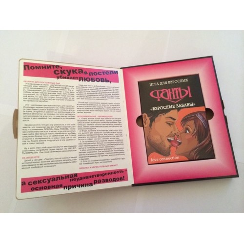 Игра настольная 