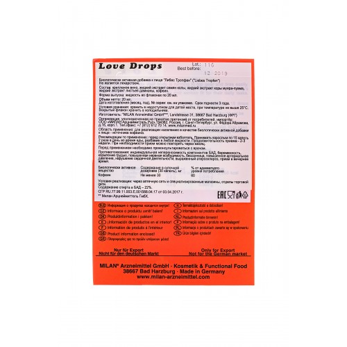 АЛИ КАПС  12 шт.