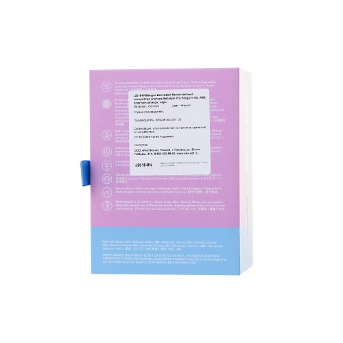 Satisfyer Pro Penguin NG, бесконтактный стимулятор клитора 