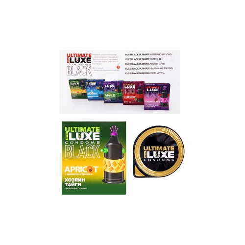 Презервативы Luxe BLACK ULTIMATE Хозяин Тайги (Абрикос)