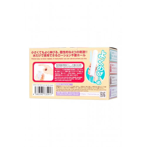 Мастурбатор нереалистичный MensMax Pucchi Set Box Sweets, TPE, белый, 6,5 см