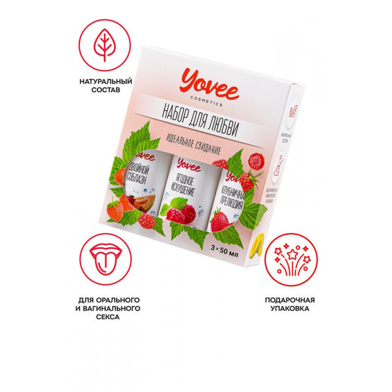 Набор гелей-смазок Yovee для любви (721004+721008+721010), вкус (клубн+клубн/дыня+малин/мята),3х50мл