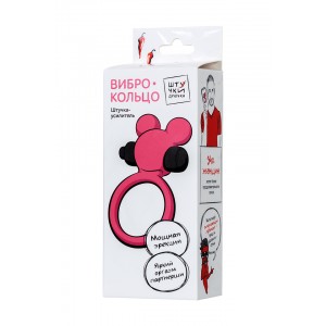 Виброкольцо на пенис Штучки-дрючки, силикон, розовое, Ø 3,1 см