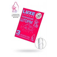 Презервативы Luxe КОНВЕРТ, Тропический шторм, манго, 18 см., 3 шт. в упаковке