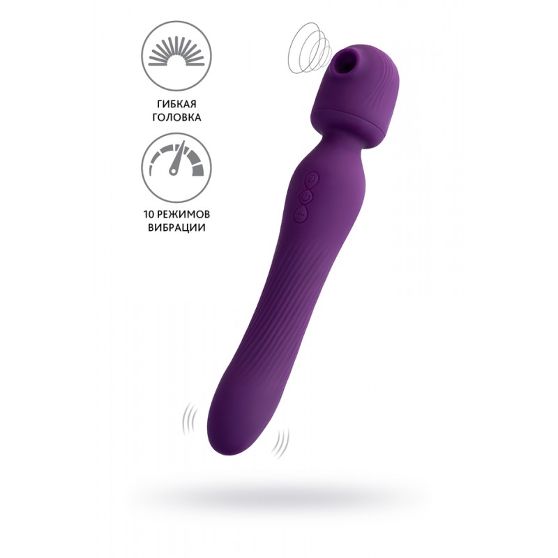 Стимулятор 2 в 1 JOS Kisom, силикон, фиолетовый, 13 см