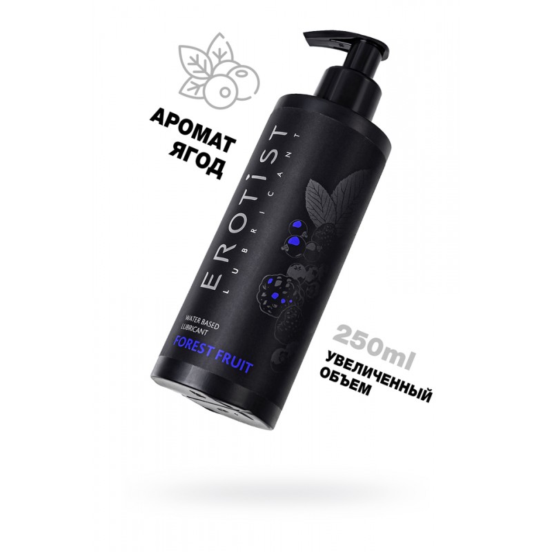 Лубрикант Erotist на водной основе FOREST FRUIT, с ароматом лесных ягод, 250 мл