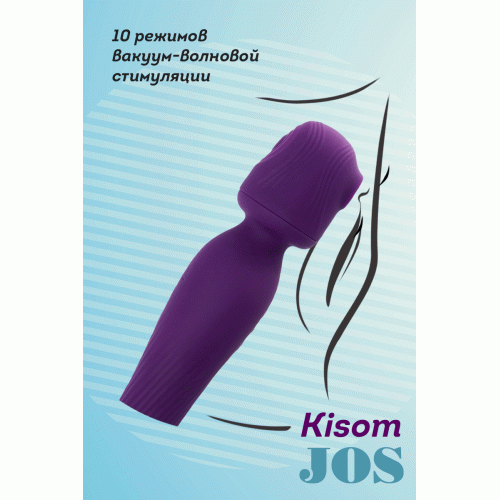 Стимулятор 2 в 1 JOS Kisom, силикон, фиолетовый, 13 см