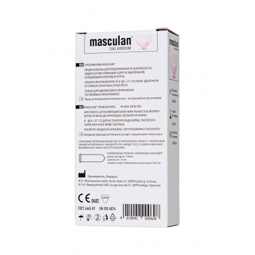 Презервативы masculan  Pur № 10 утонченные, 18,5 см, 5.3 см, 10 шт.