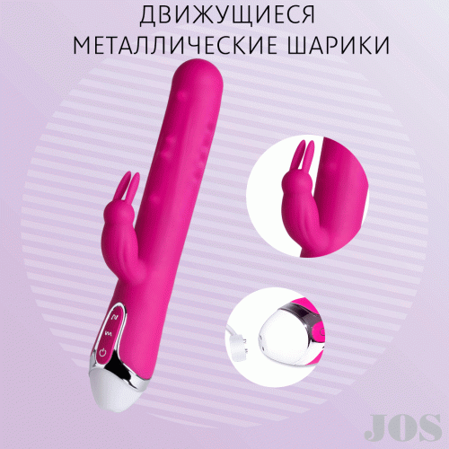 Вибратор с клиторальным стимулятором JOS BALLE, с движущимися шариками, силикон, розовый, 23 см