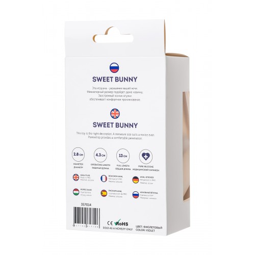 Анальная втулка с хвостом ToDo by Toyfa Sweet bunny, силикон, фиолетовая, 13 см, Ø 2,8 см, 42 г