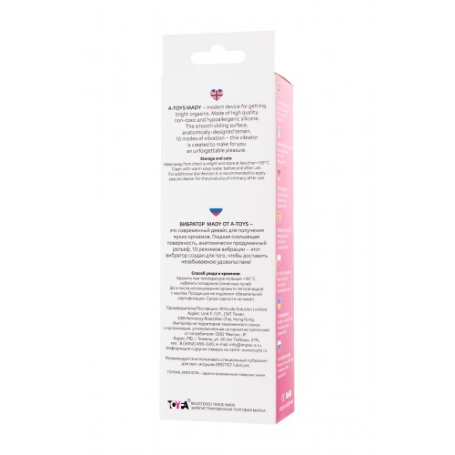 Вибратор с клиторальным стимулятором TOYFA A-Toys Mady  , Силикон, Розовый, 20,4 см