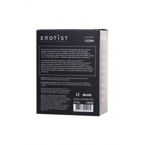 Виброкольцо Erotist Cosm, силикон, чёрный, 5.3 см, Ø 2,7 см