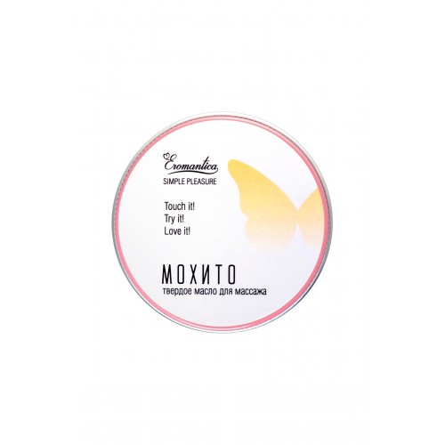 Твердое масло для массажа Eromantica «Мохито», 20 г