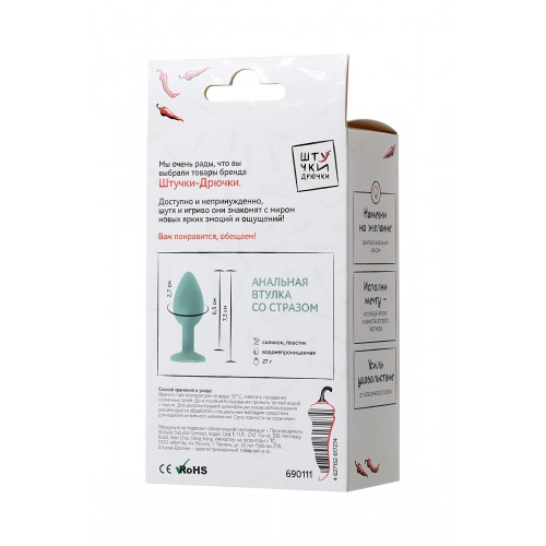 Анальная втулка Штучки-Дрючки, голубая, с прозрачным кристаллом, силикон, 2,7 см