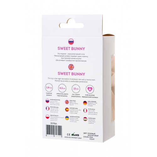 Анальная втулка с хвостом ToDo by Toyfa Sweet bunny, силикон, розово-фиолетовый, 13 см, Ø 2,8 см, 44 г