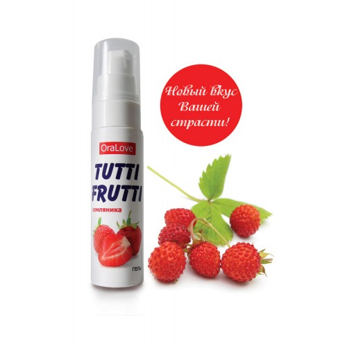 Съедобная гель-смазка TUTTI-FRUTTI для орального секса со вкусом земляники 30г