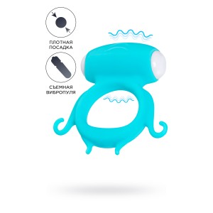 Виброкольцо на пенис A-Toys by TOYFA Sair, силикон, голубое, Ø 2,6 см (иной угол)