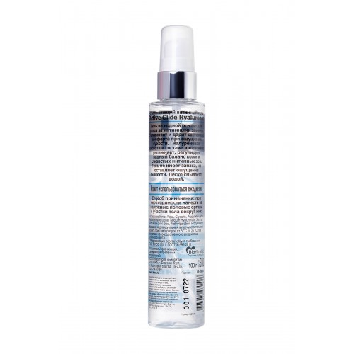 Увлажняющий интимный гель ACTIVE GLIDE HYALURONIC, 100 г
