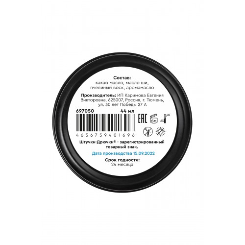 Массажная плитка Манго и Кокос Штучки-Дрючки 44 гр