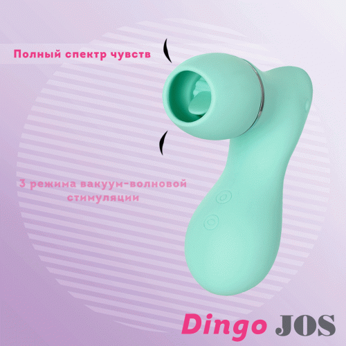 Вакуумный стимулятор клитора с язычком JOS DINGO, силикон, мятный