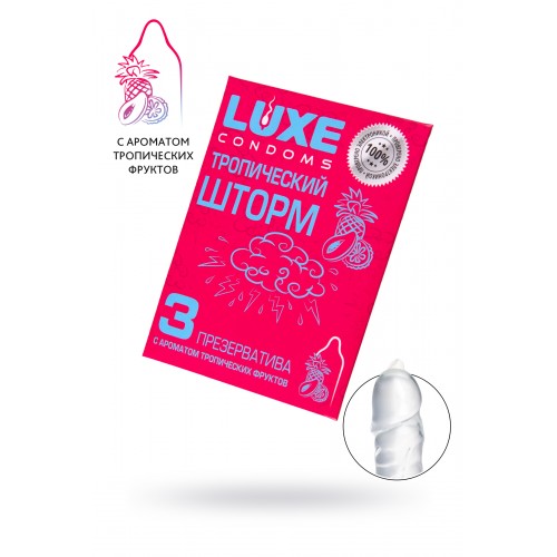 Презервативы Luxe КОНВЕРТ, Тропический шторм, манго, 18 см., 3 шт. в упаковке