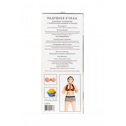 Кукла надувная Ms Melanie, реалистичная.голова, шатенка, TOYFA Dolls-X, с двумя отверстиями, вставка