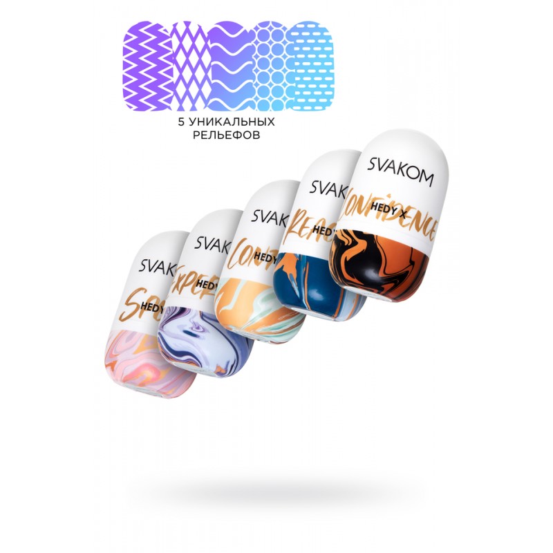 Набор мастурбаторов нереалистичных Svakom Hedy X5 Mixed (5 шт.), TPE, белый, 9 см