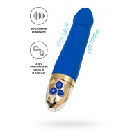 Вибратор Mystim Real Deal Neal силикон,синий, 16,5 см