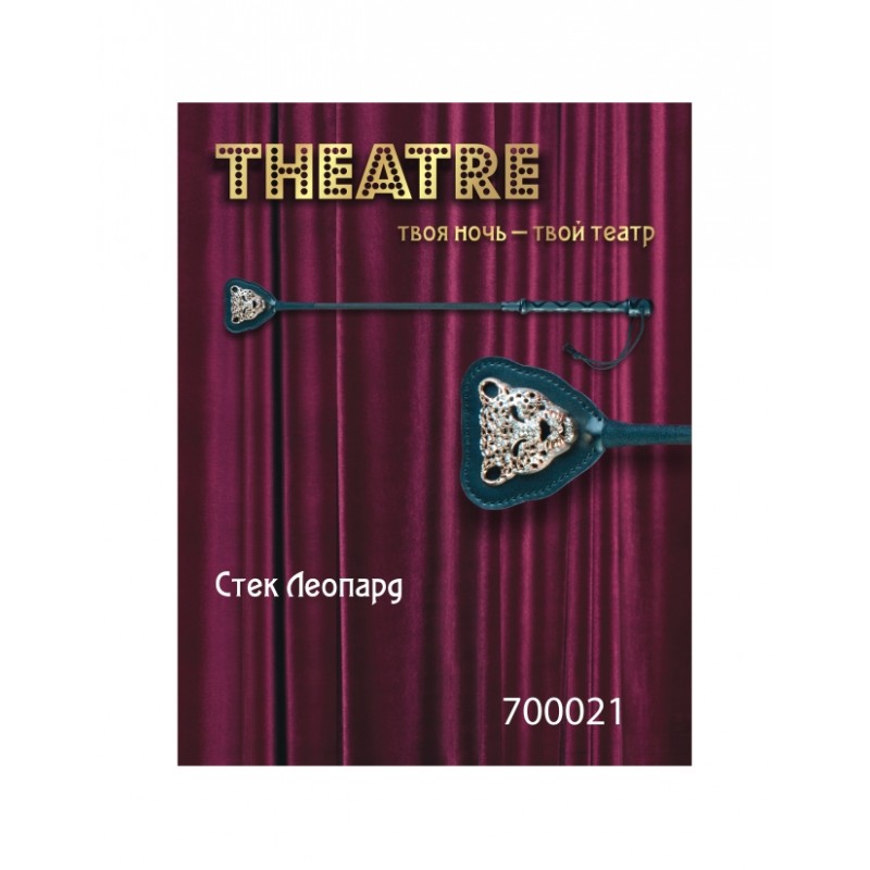 Стек TOYFA Theatre, пластик, кожа, черный ,21 см