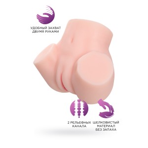 Мастурбатор реалистичный TOYFA Juicy Pussy Adele, TPE, телесный (иной угол)