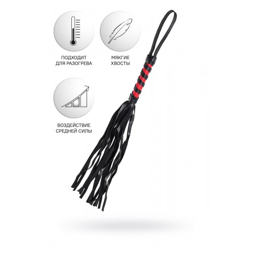 Флоггер Anonymo #0004, PU кожа, черный, 45 см