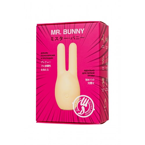 Вибратор Штучки-Дрючки, Mr. Bunny, желтый, силикон, 9,2 см