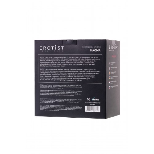 Перезаряжаемый мастурбатор Erotist Magma с подогревом, силикон, чёрный, 12 см
