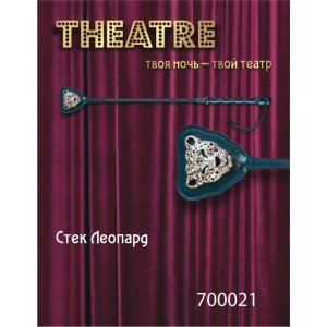 Стек TOYFA Theatre, пластик, кожа, черный ,21 см (иной угол)