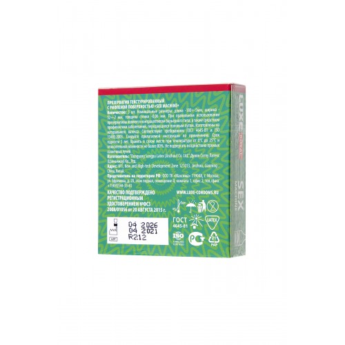 Презервативы полиуретановые Sagami Original 001 №10