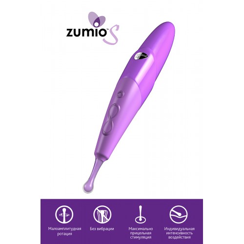 Стимулятор клитора с ротацией Zumio S,сиреневый, ABS пластик, фиолетовый, 18 см