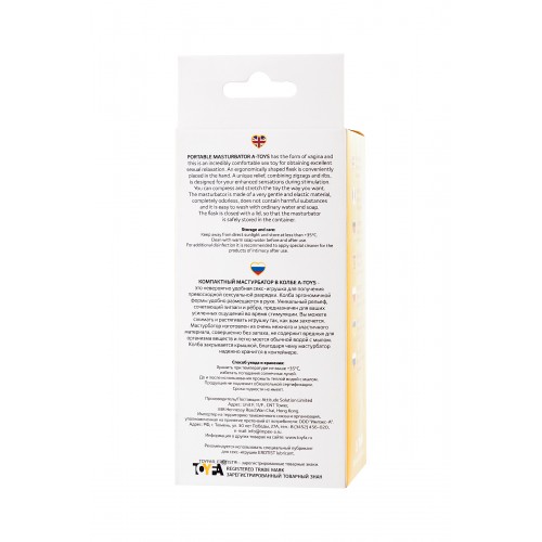 Мастурбатор TOYFA A-Toys, анус, желтый/телесный, 14 см