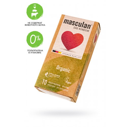Презервативы masculan  ORGANIC № 10 утонченные, 18,5 см, 5.3 см, 10 шт.
