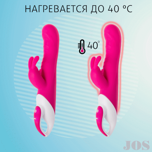 Вибратор с клиторальным стимулятором JOS ELLY, с подогревом, силикон, розовый, 21,5 см