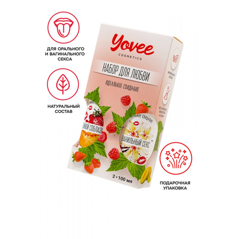 Набор гелей-смазок Yovee для любви (721007+721011), вкусовые (клубника/дыня+ваниль.сливки), 2х100 мл