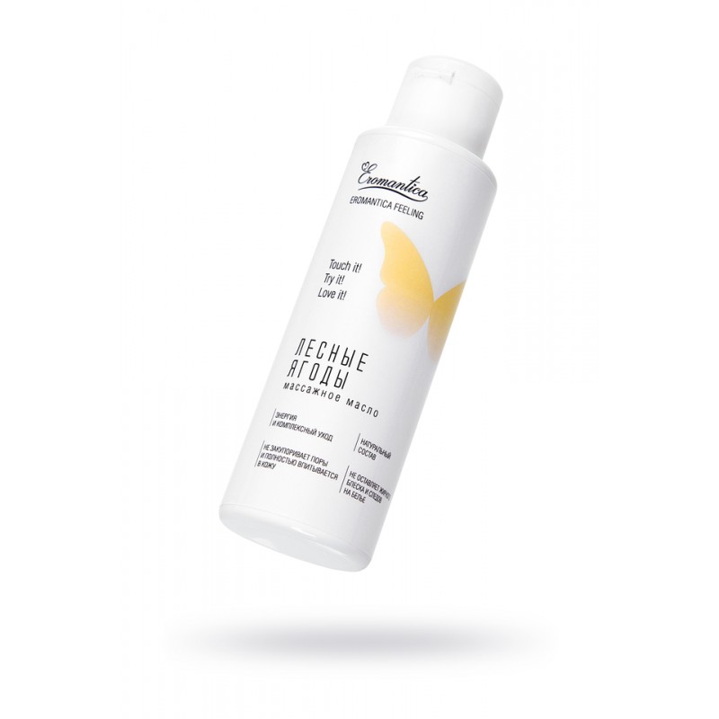 Массажное масло Eromantica «Лесные ягоды», 110 мл
