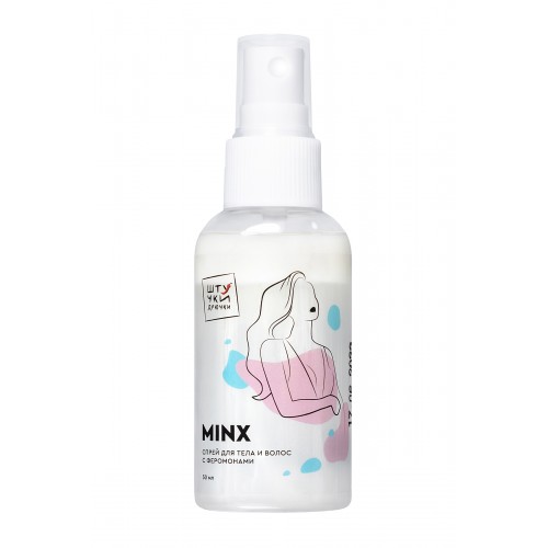 Двухфазный спрей для тела и волос Minx с феромонами 50 мл